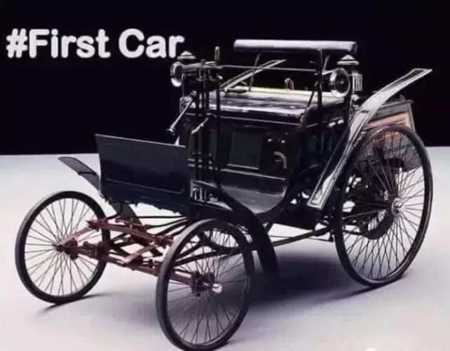 第一台汽车