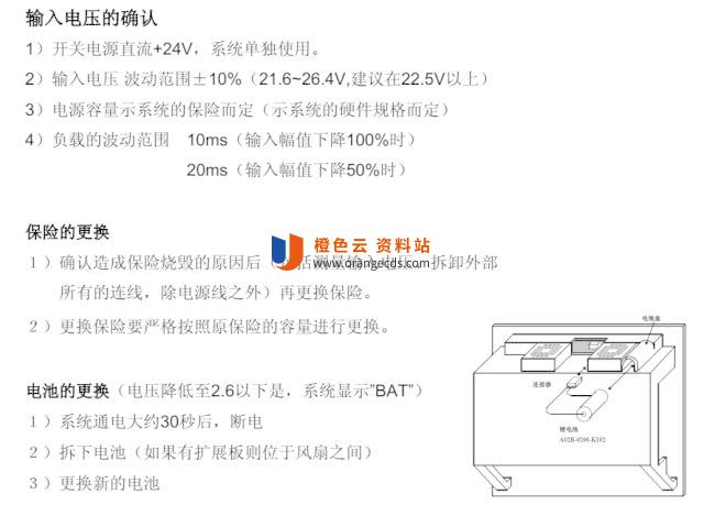 随机存储模块